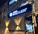 Letras de acrílico 3D luminosas - Gimnasio World Light