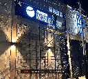 Letras de acrílico 3D luminosas - Gimnasio World Light