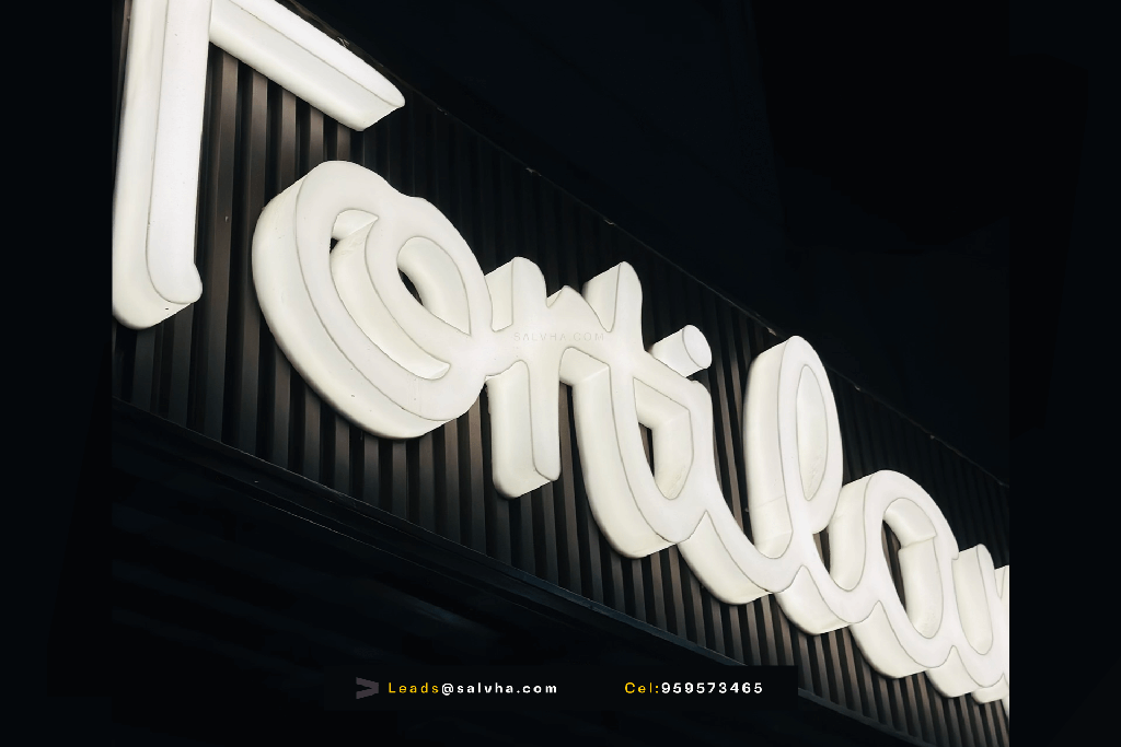 Letras 3D sobre wall panel - Tortilandia | Agencia Salvha